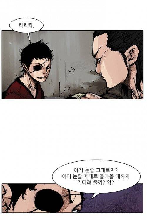통 시즌3 40화 8
