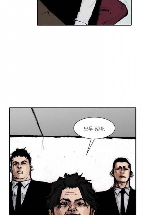 통 시즌3 50화 4