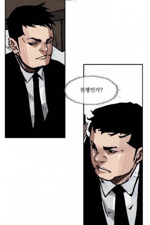 통 시즌3 50화 8