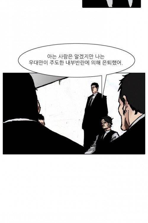 통 시즌3 50화 9