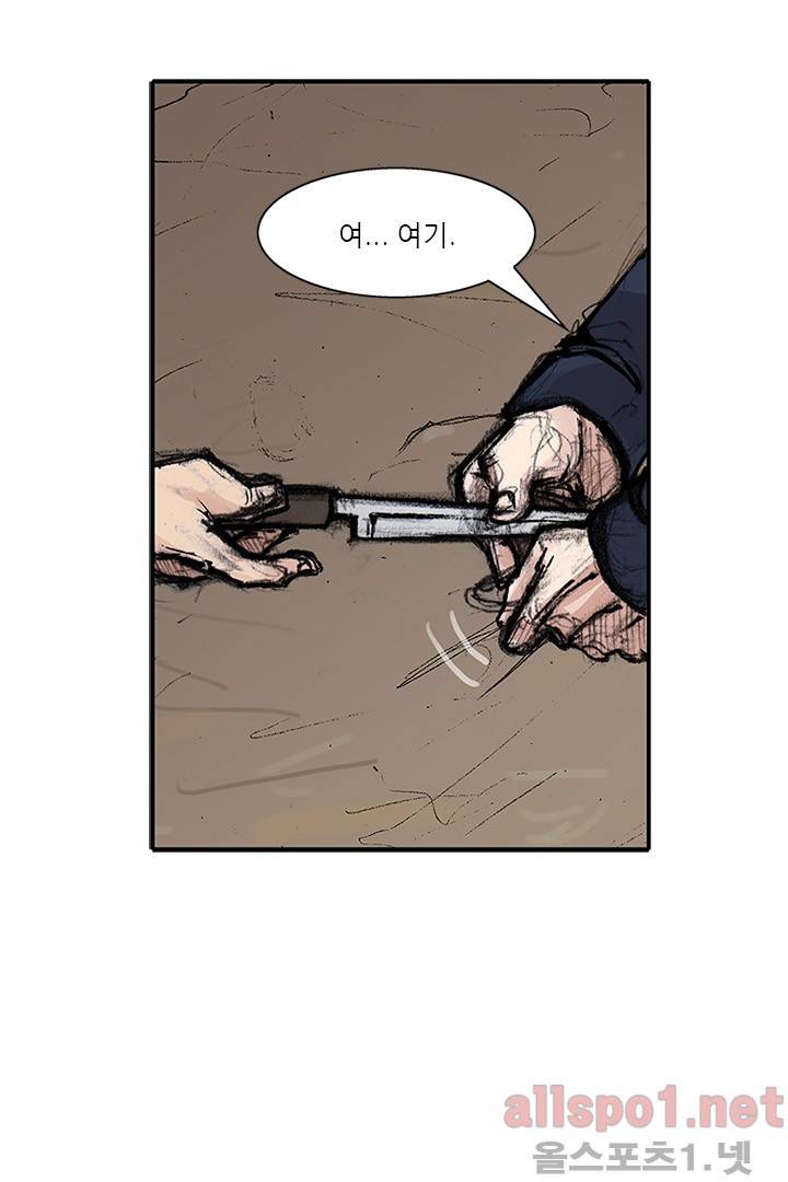 통 시즌3 70화 7