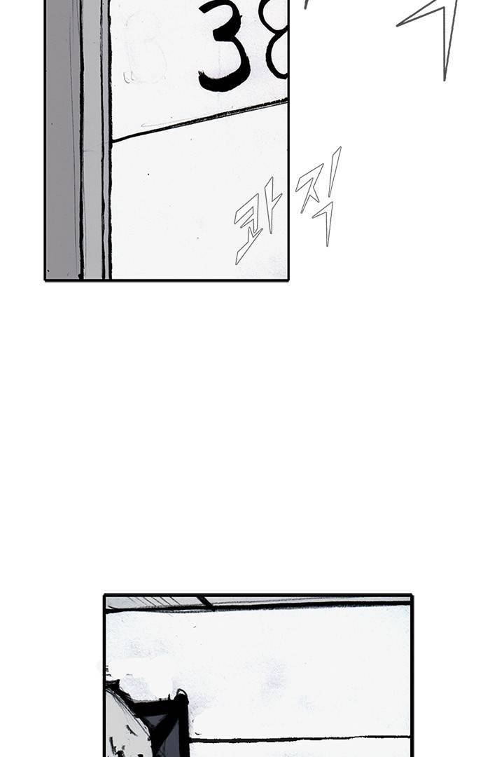 통 시즌3 90화 3