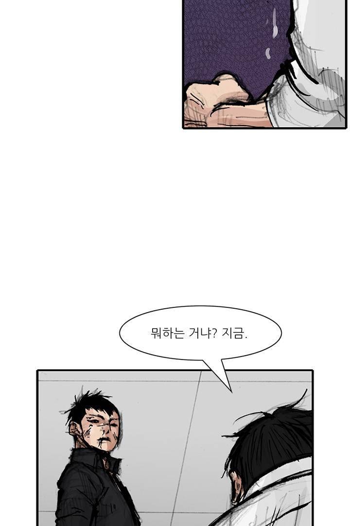 통 시즌3 100화 9