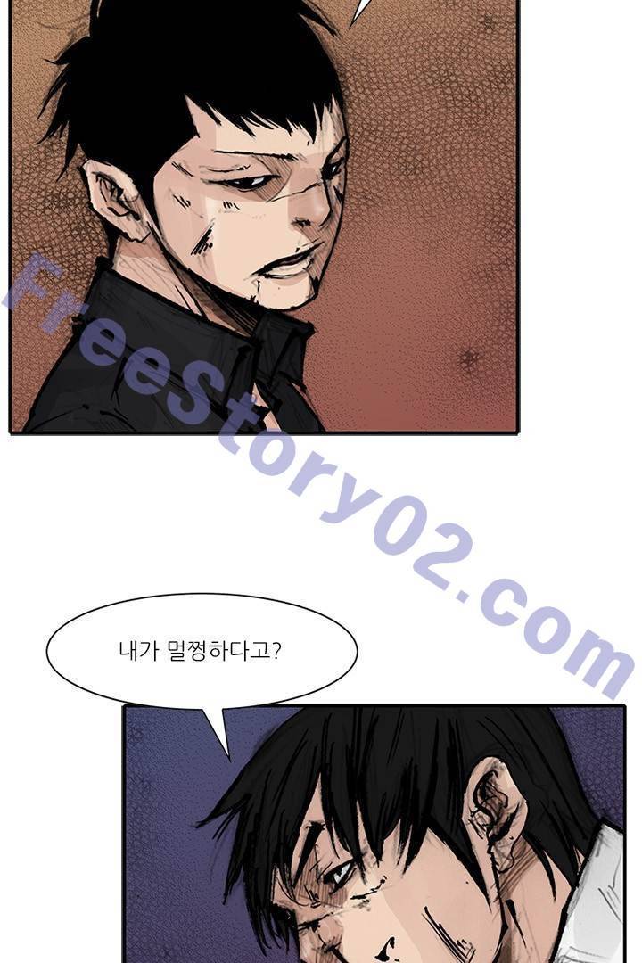 통 시즌3 100화 11