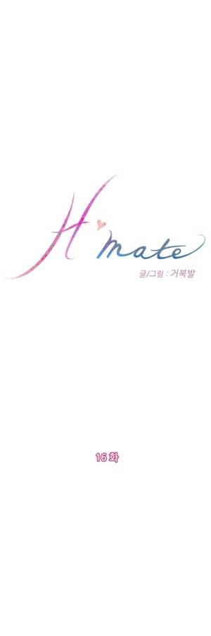 H메이트 16 - 18화 1