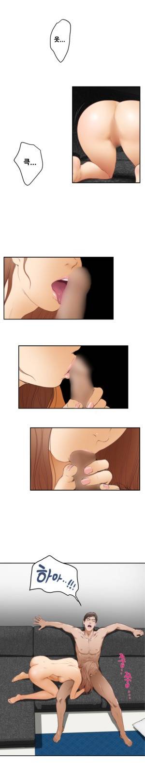H메이트 16 - 18화 5