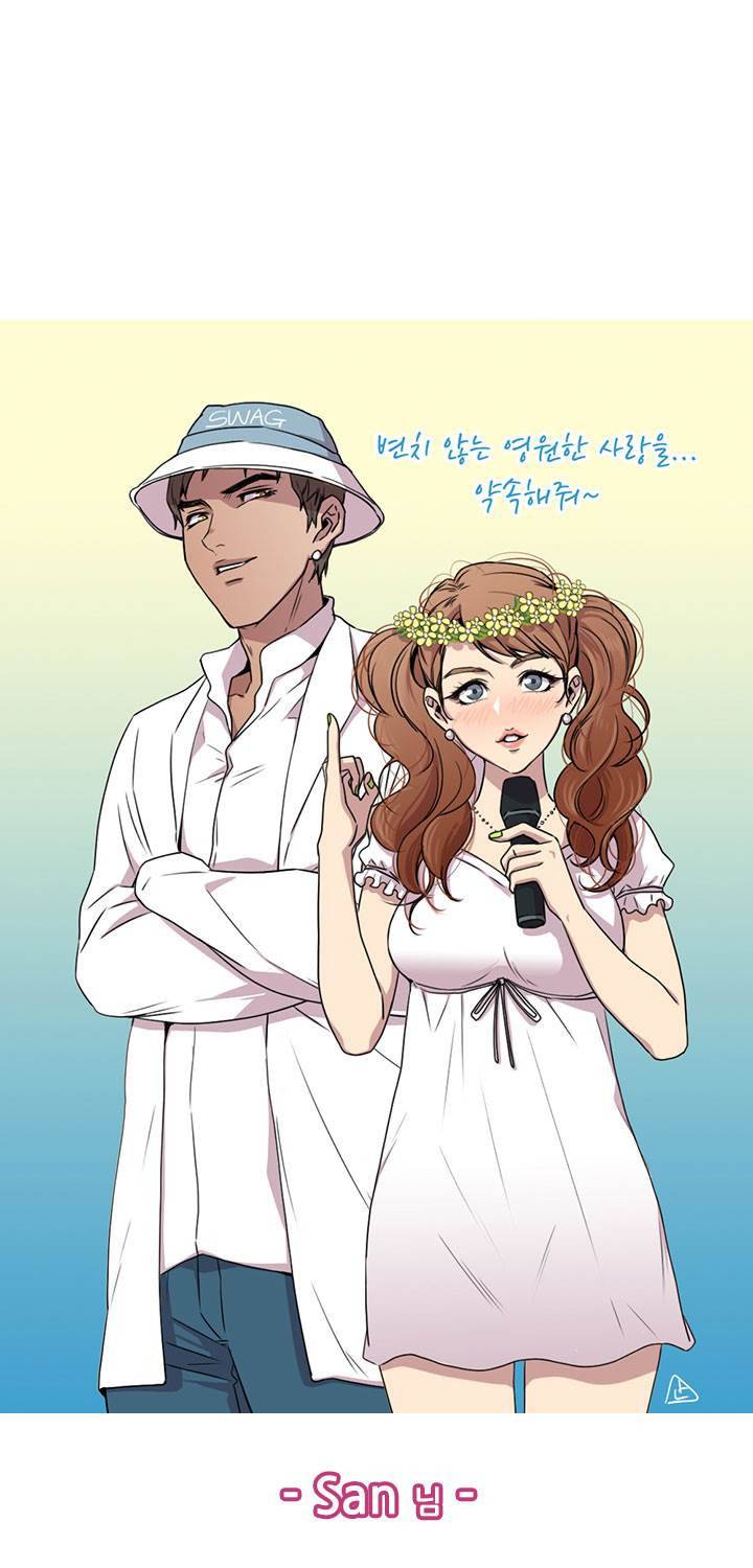 H메이트 Behind story 예고 2