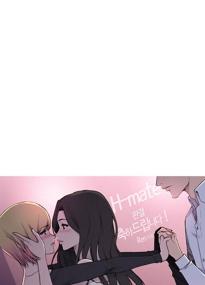H메이트 Behind story 예고 3