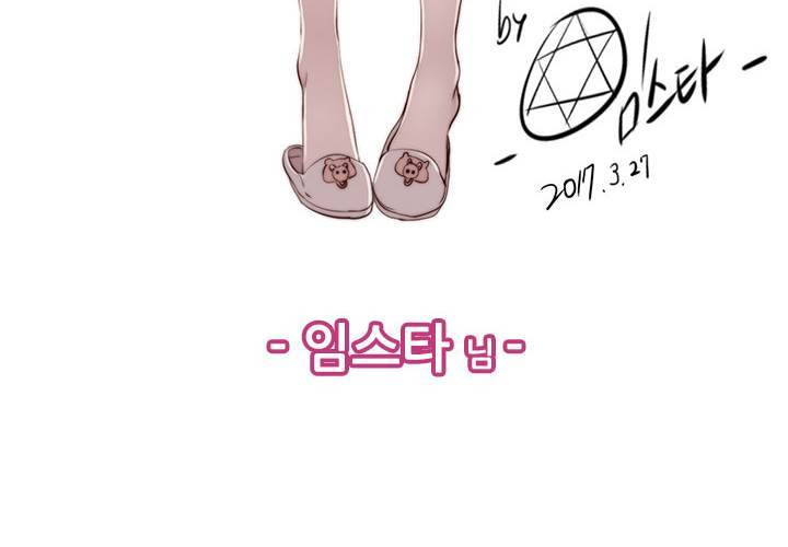 H메이트 Behind story 예고 7