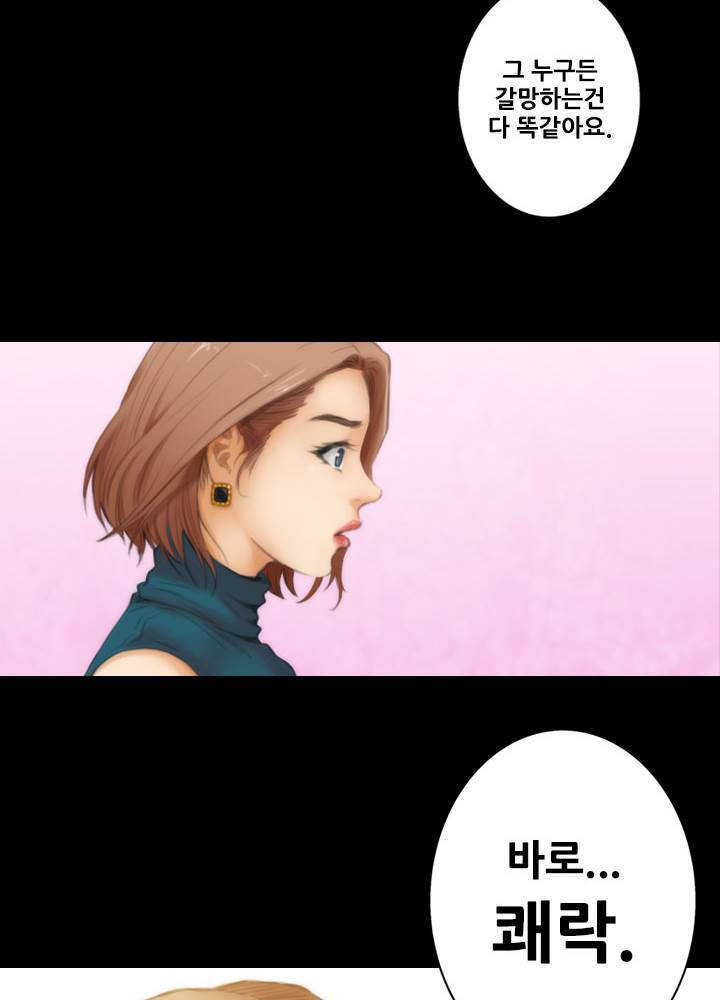 H메이트 Behind story 예고 9