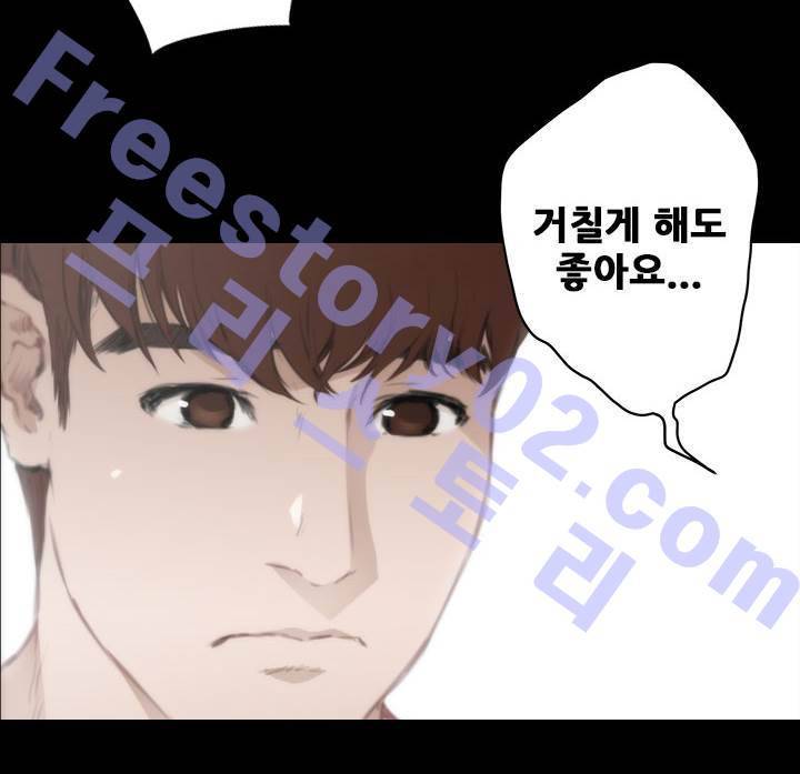 H메이트 Behind story 예고 16