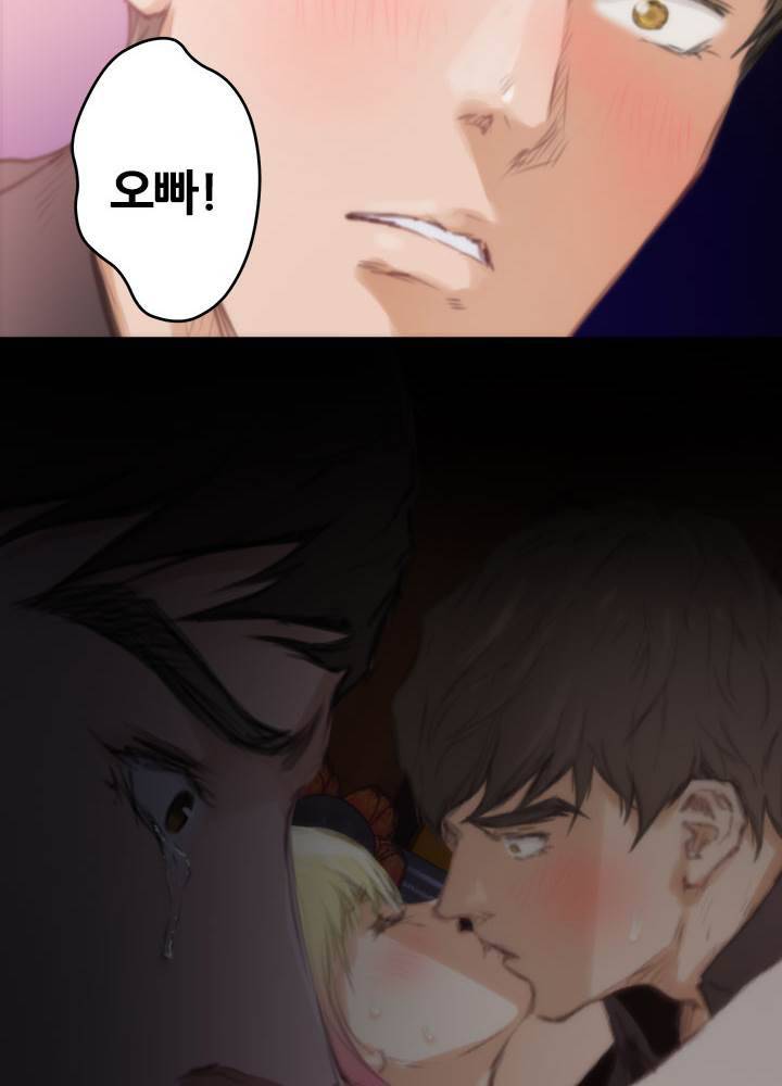 H메이트 Behind story 예고 22