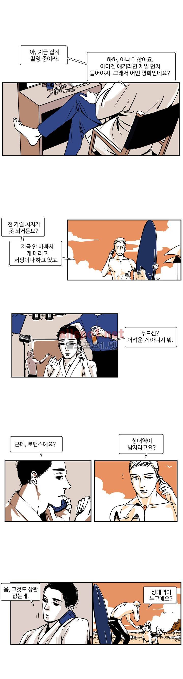 모멘텀 프롤로그 2