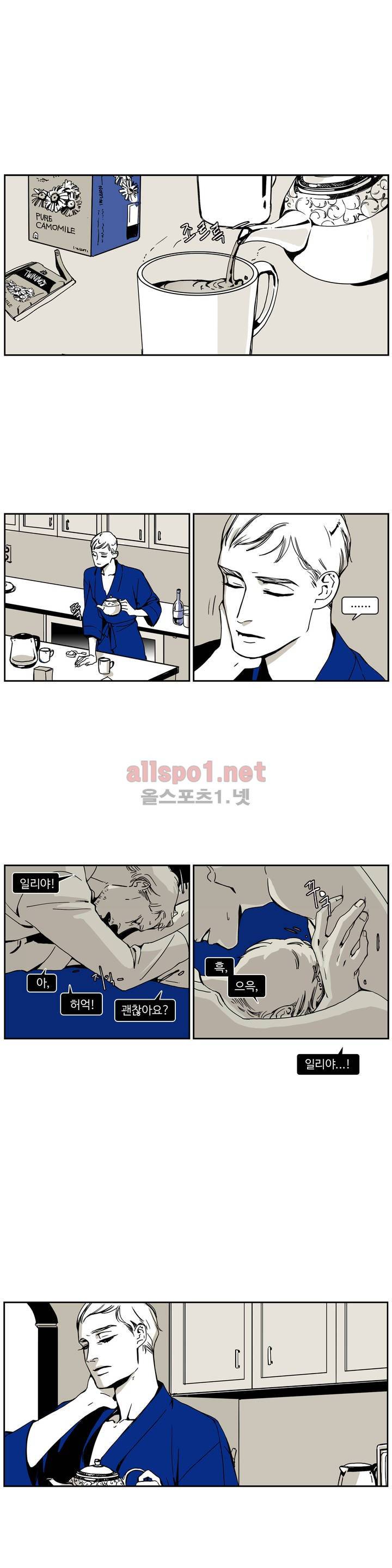 모멘텀 50화 - 뱅커 (9) 1