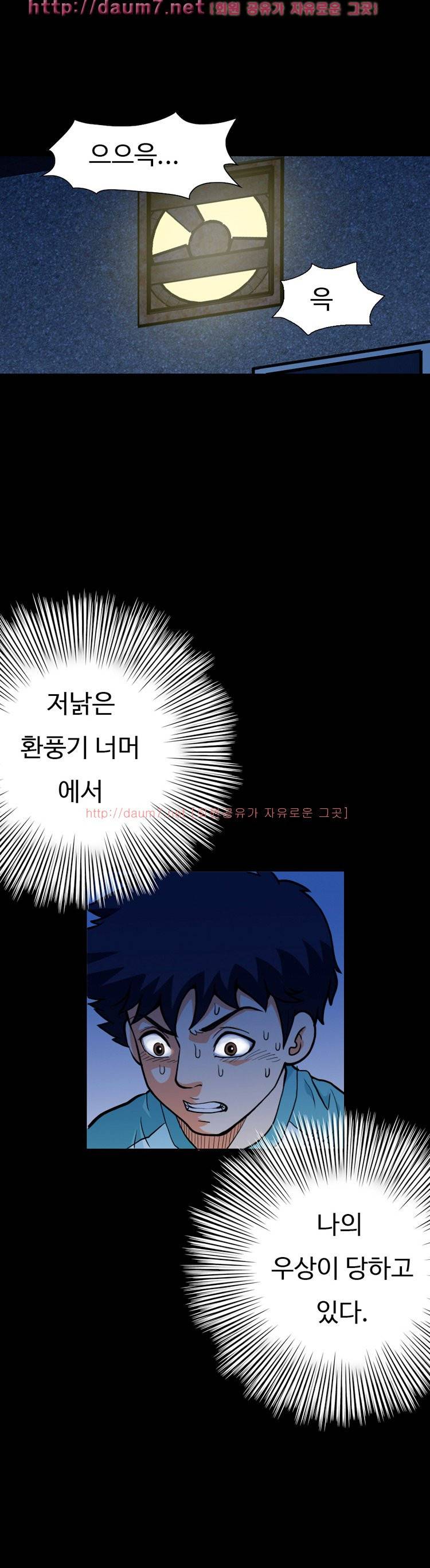 모두의 알바 5화 2