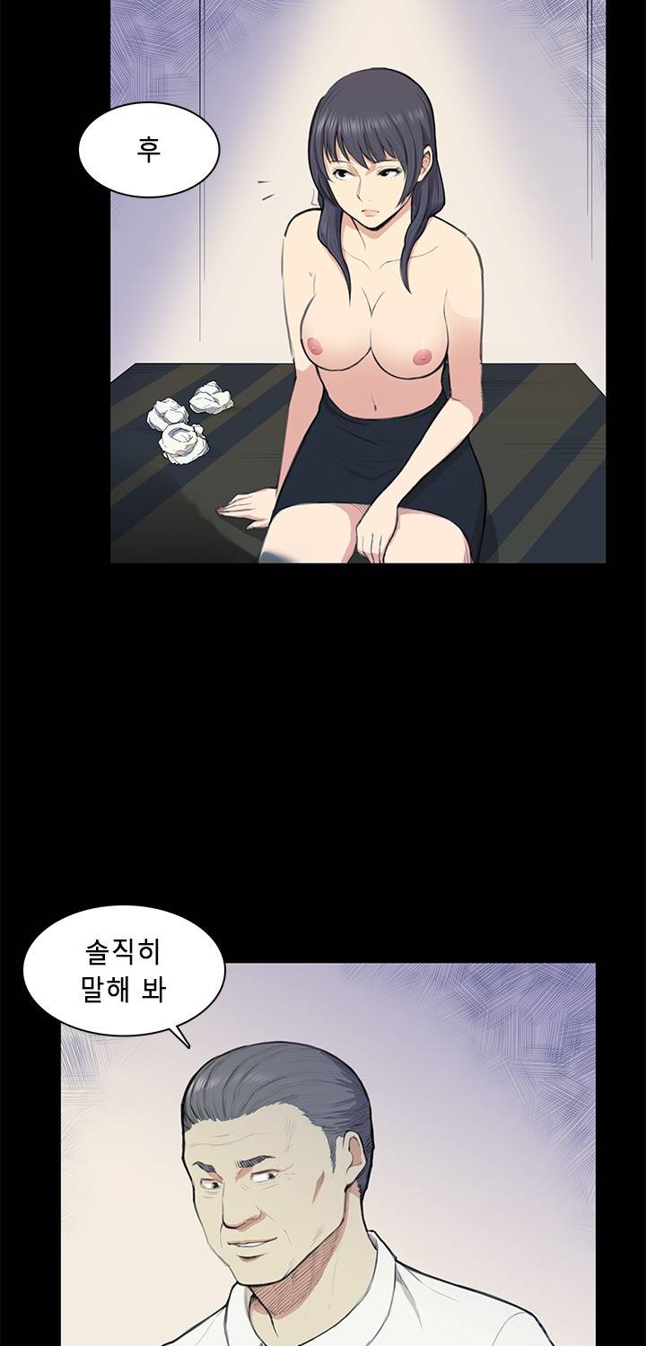 스톡홀름 신드롬 13화 25