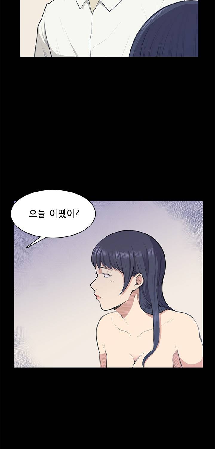 스톡홀름 신드롬 13화 26