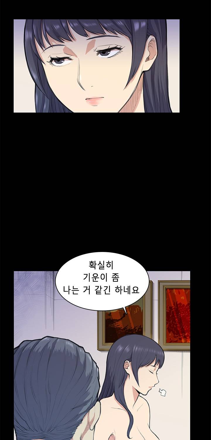 스톡홀름 신드롬 13화 34