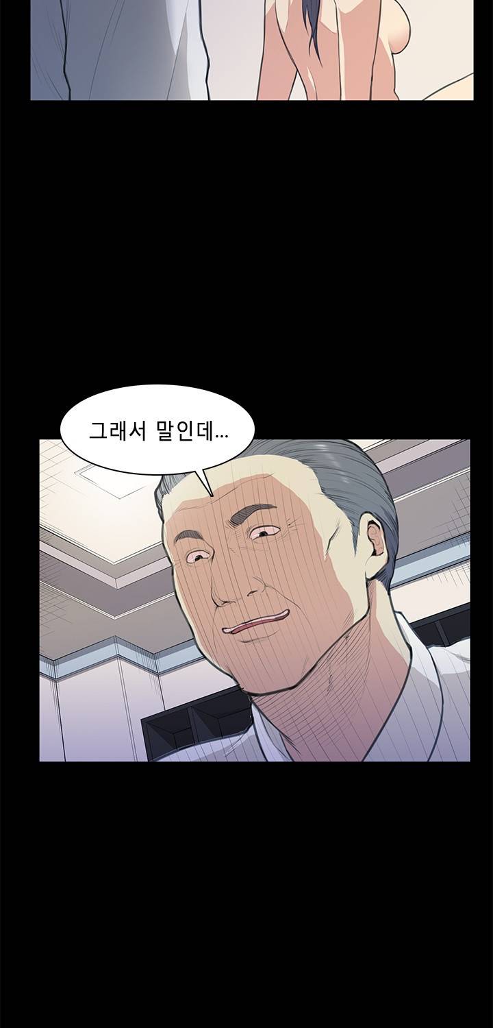 스톡홀름 신드롬 13화 38
