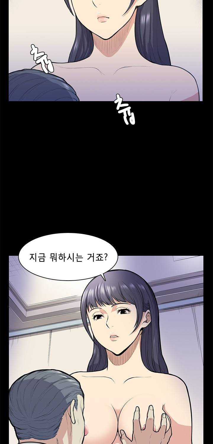 스톡홀름 신드롬 13화 41