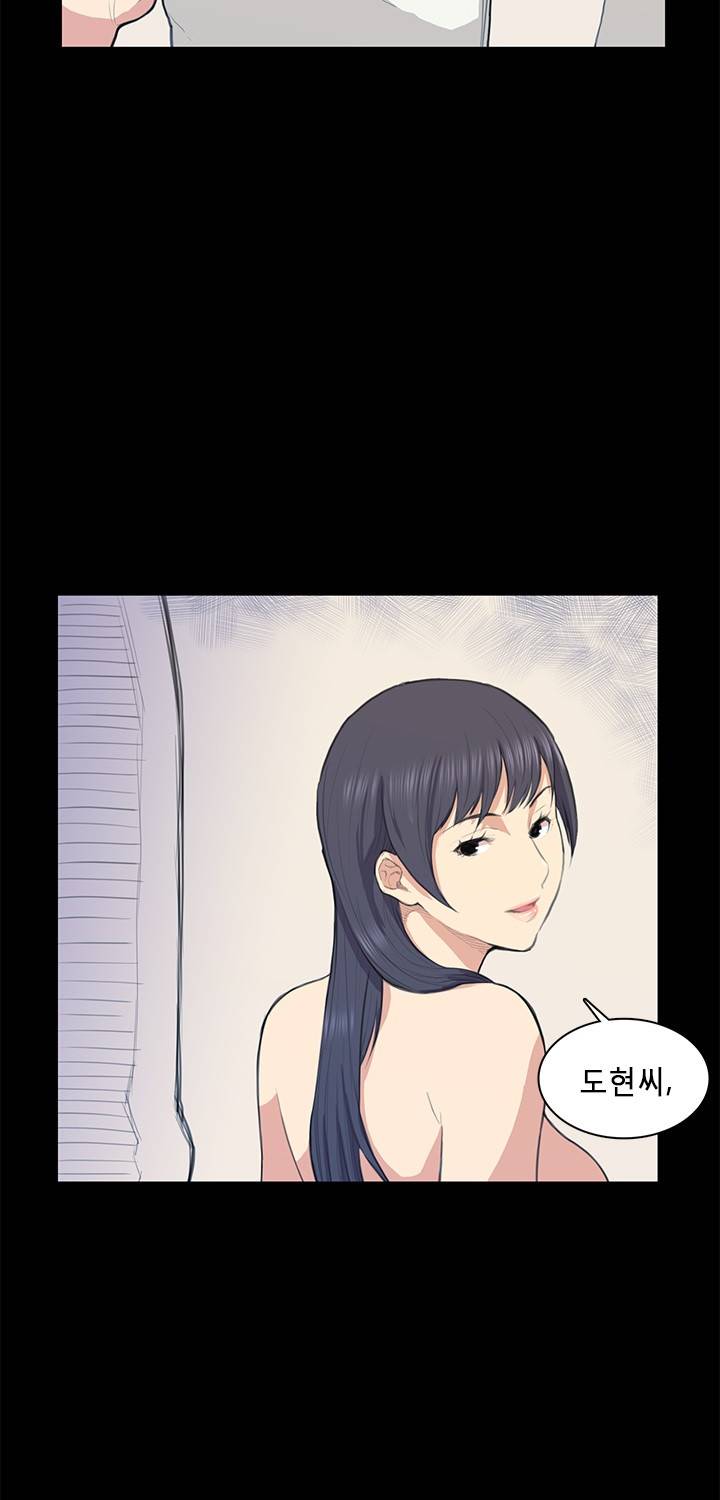 스톡홀름 신드롬 13화 54