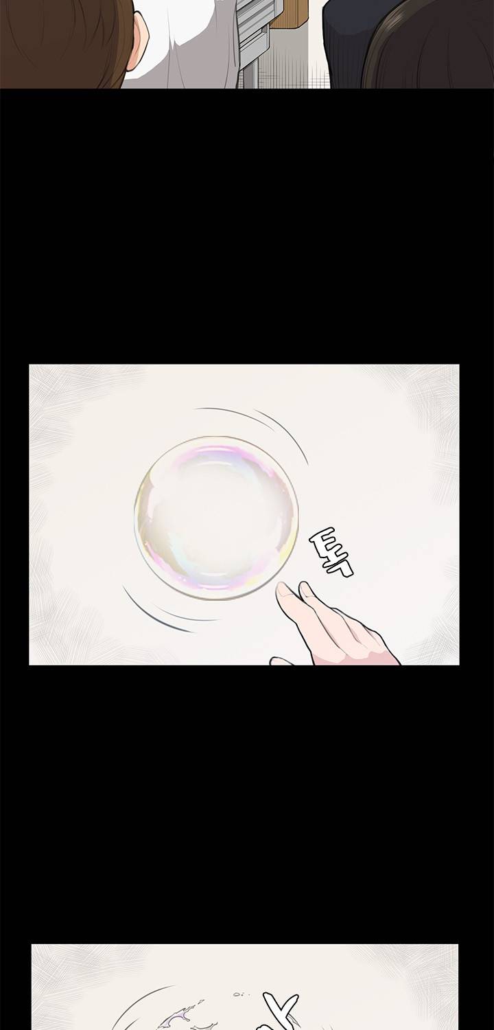 스톡홀름 신드롬 13화 58
