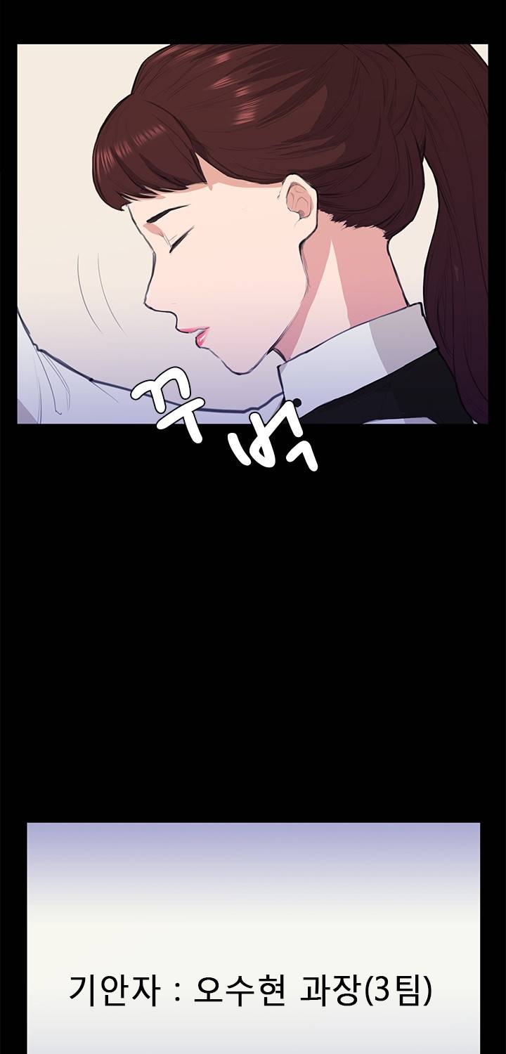 스톡홀름 신드롬 13화 62