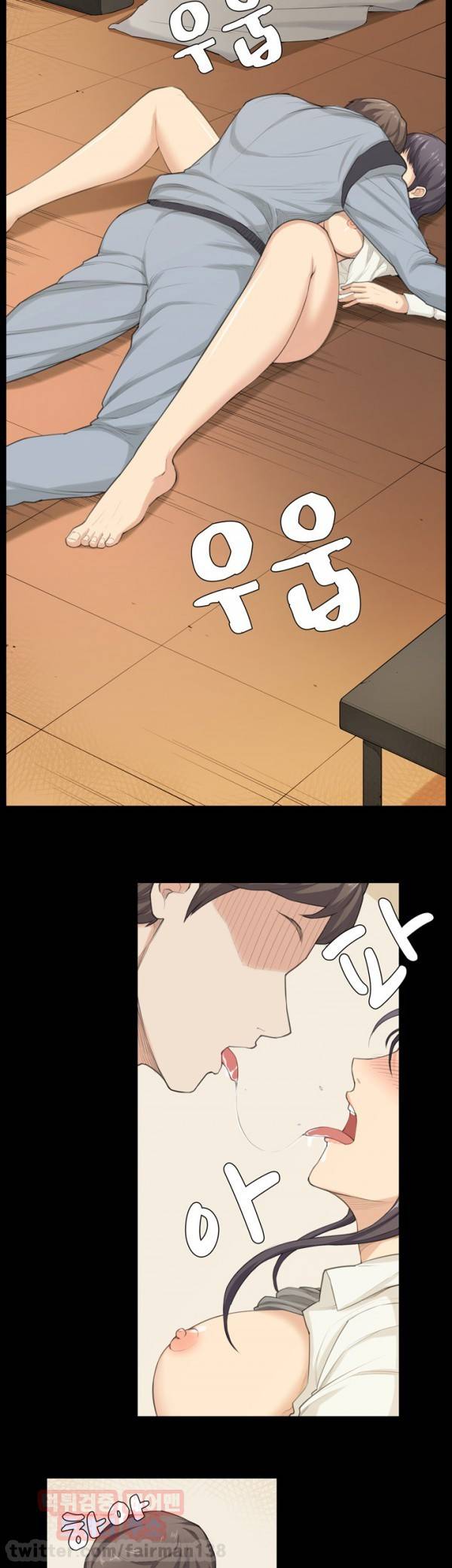 스톡홀름 신드롬 33화 8