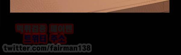 스톡홀름 신드롬 33화 20