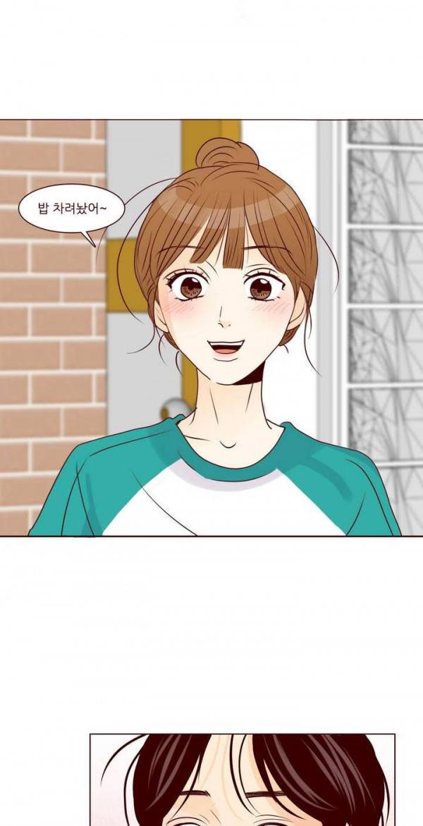 비밀스러운 짝사랑 63화 6
