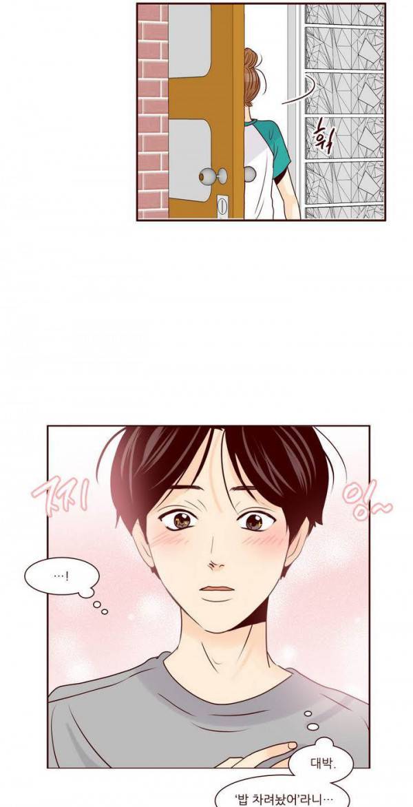 비밀스러운 짝사랑 63화 9