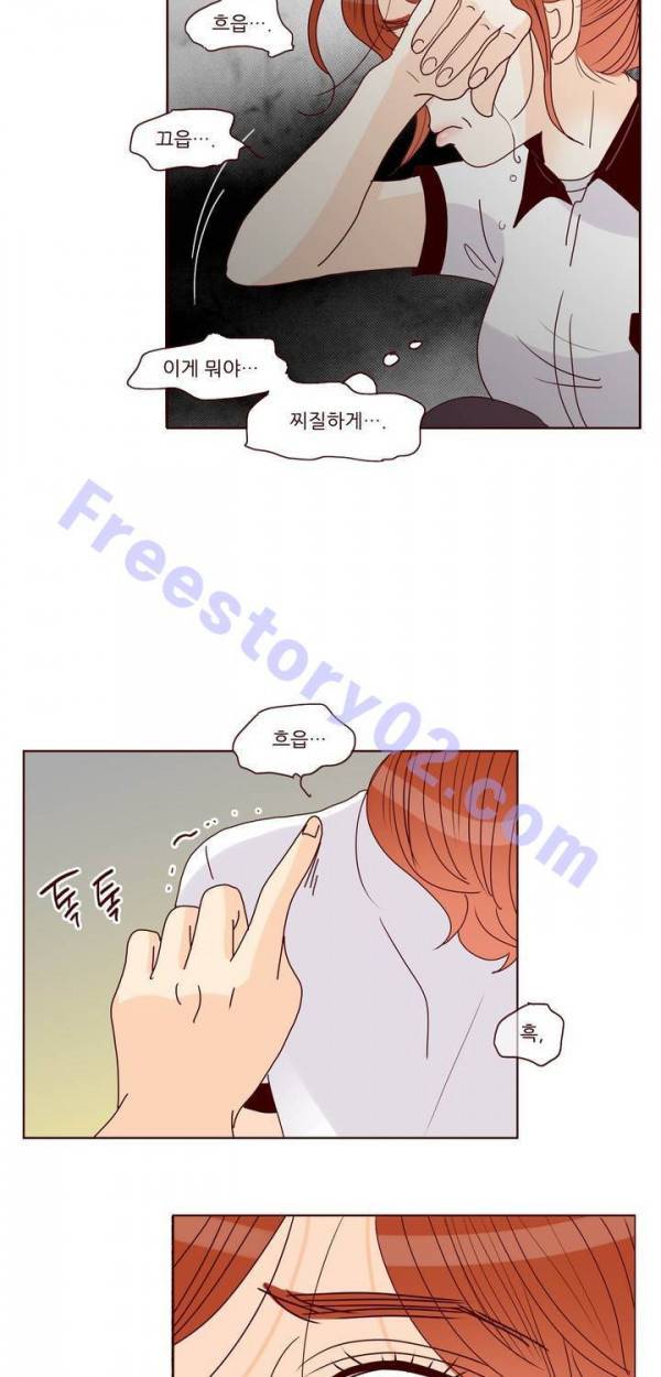 비밀스러운 짝사랑 83화 11
