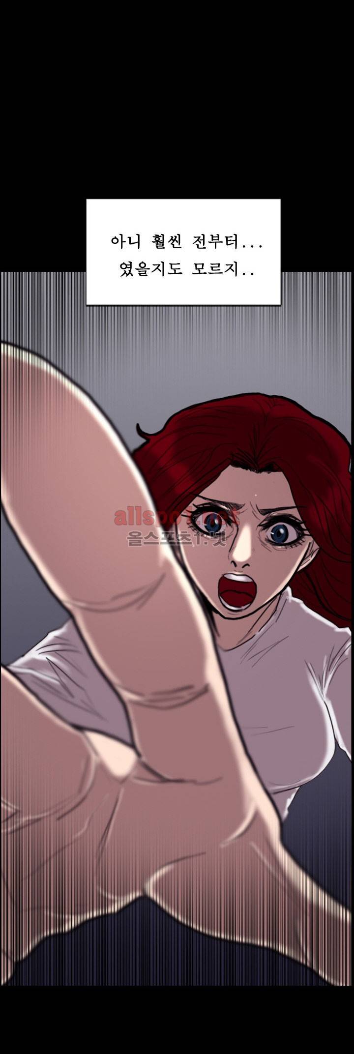 죽음을 보는 남자:사색 45화 20