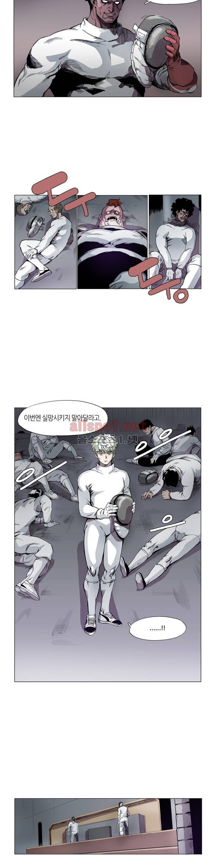 신의 속도 3화 5