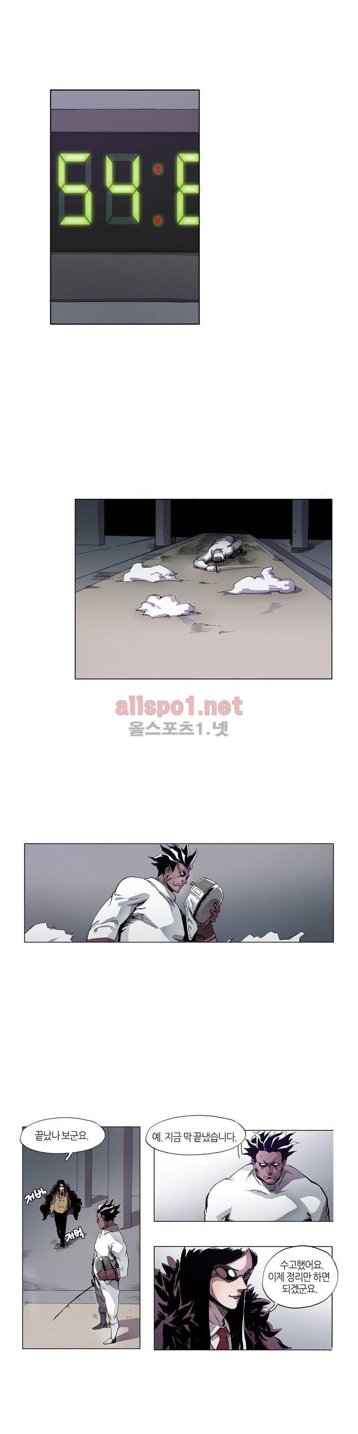 신의 속도 3화 10