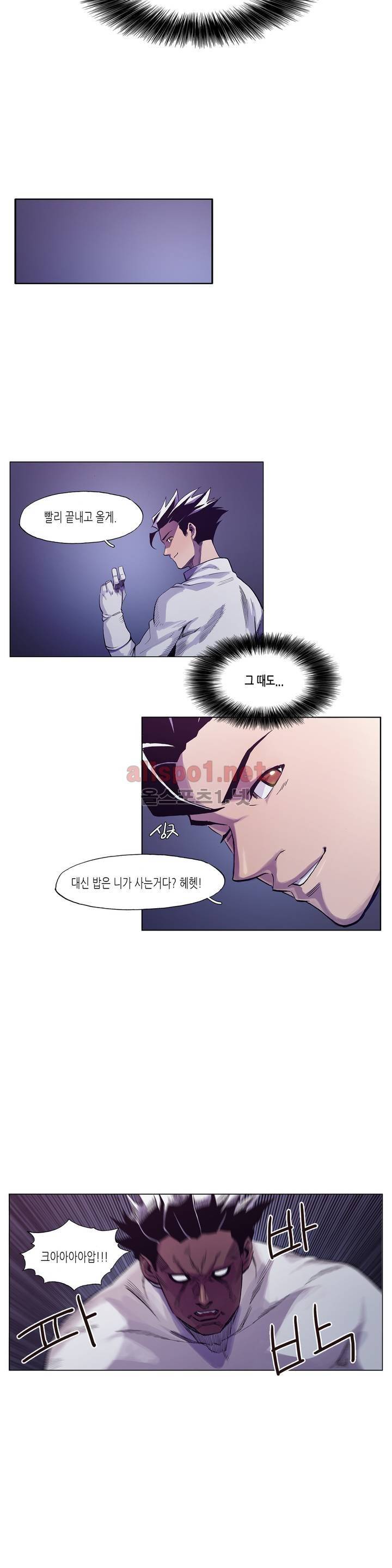 신의 속도 23화 13