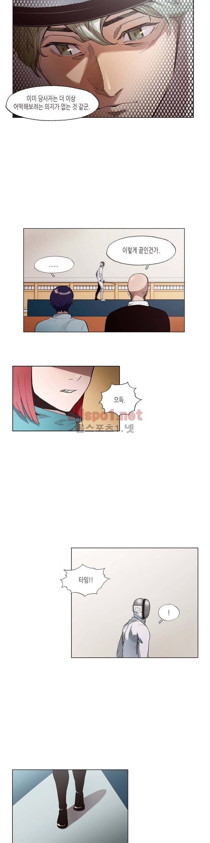 신의 속도 23화 19