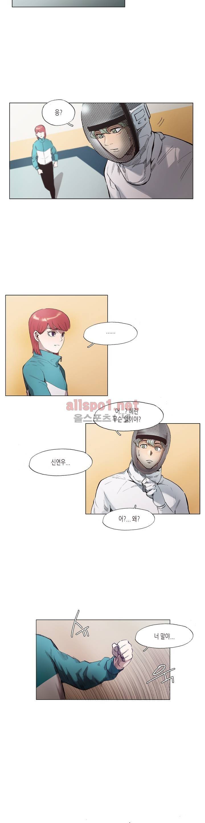 신의 속도 23화 20