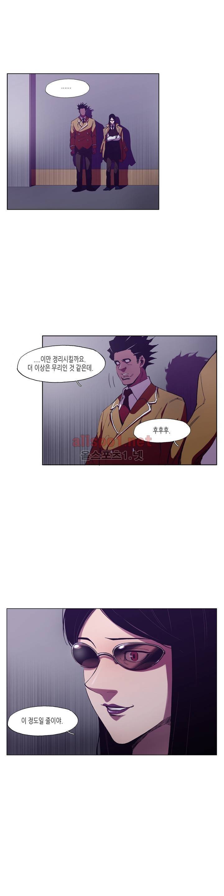 신의 속도 33화 16
