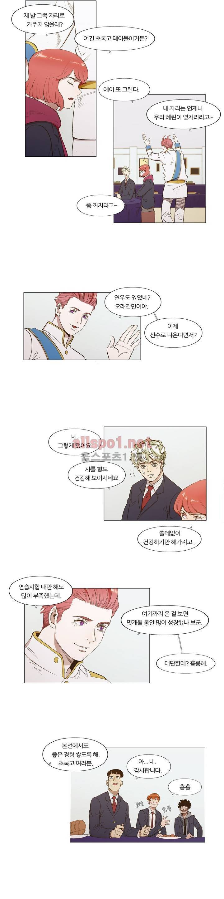 신의 속도 62화 4