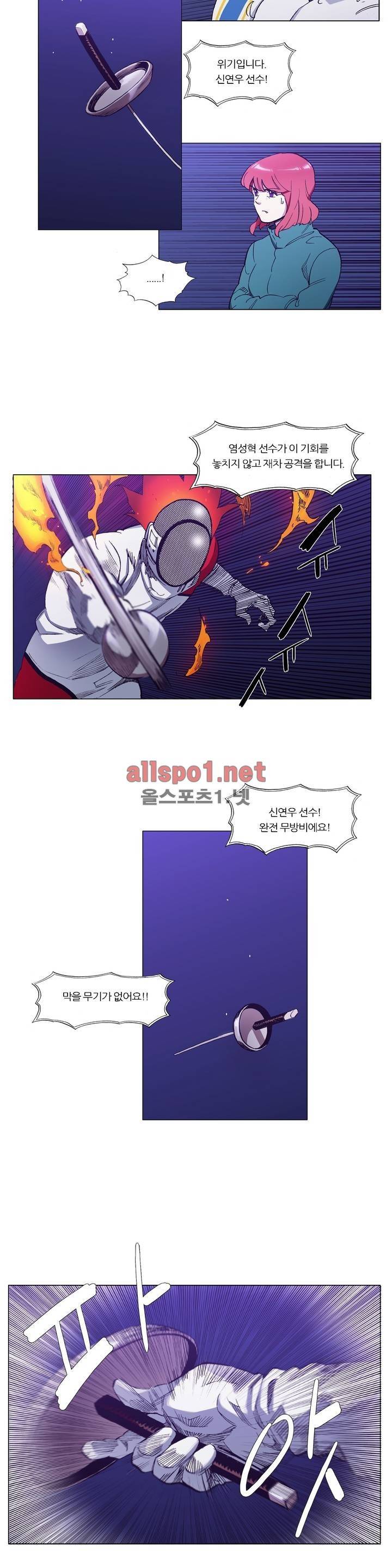 신의 속도 72화 12