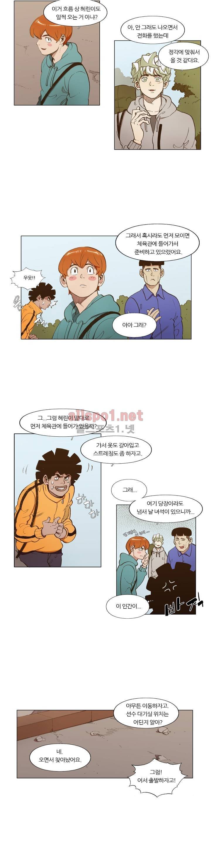 신의 속도 82화 4
