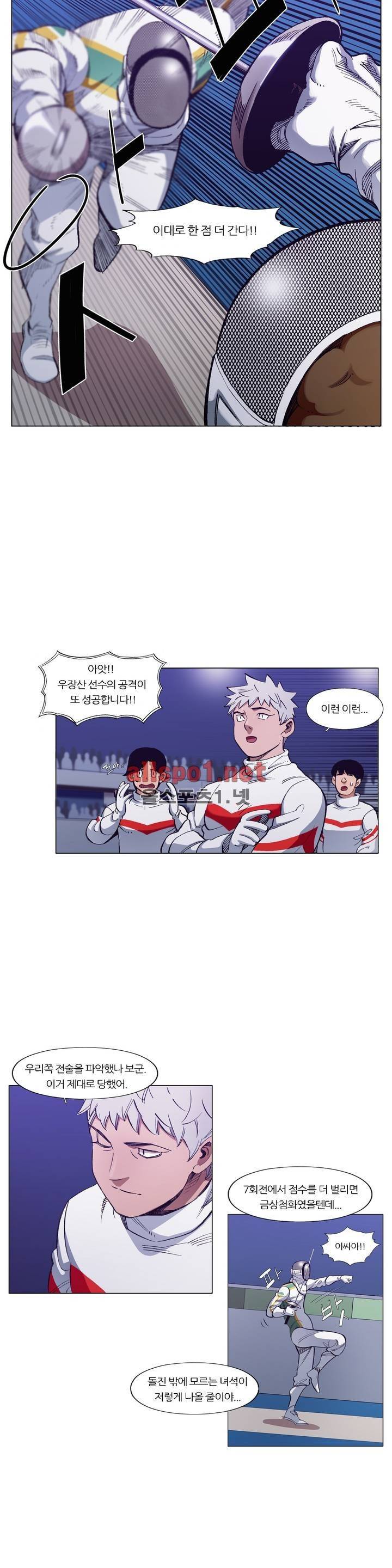 신의 속도 92화 9