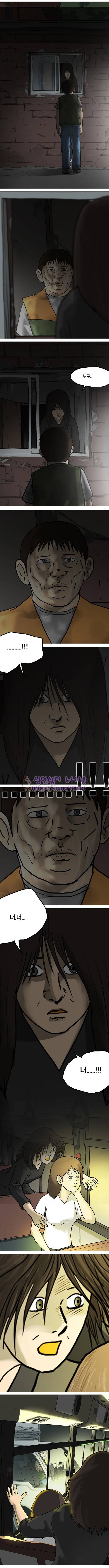 조명가게 27화 - 빛 2