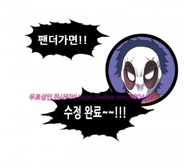 나의 에로한 여친 16화 7