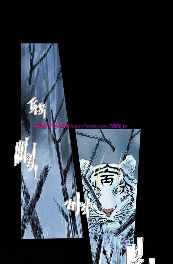 산군:활 제로 22화 1