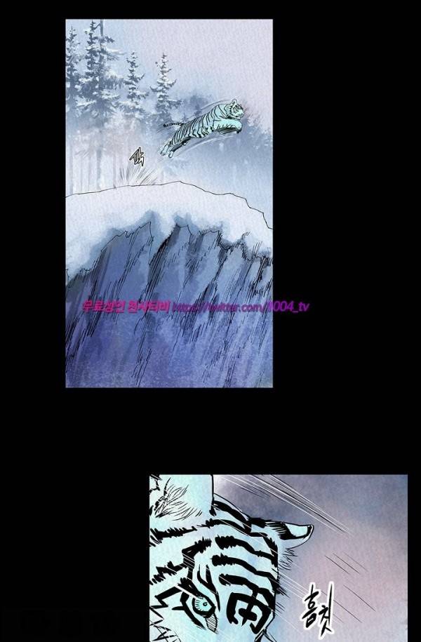 산군:활 제로 22화 3