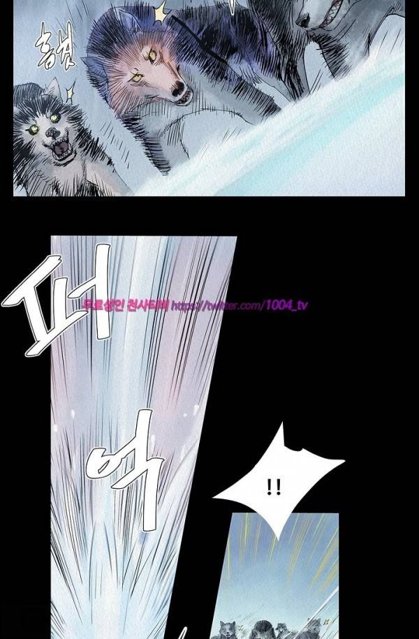산군:활 제로 22화 9