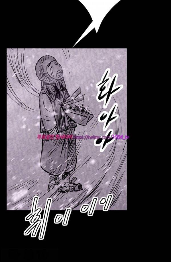 산군:활 제로 42화 15
