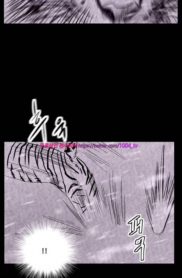 산군:활 제로 42화 28